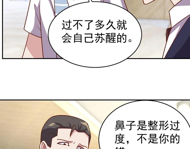 第22话  影流之主(1/3)-第24话