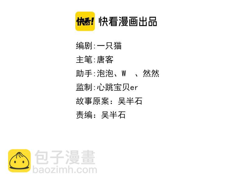 第22话  影流之主(1/3)-第24话