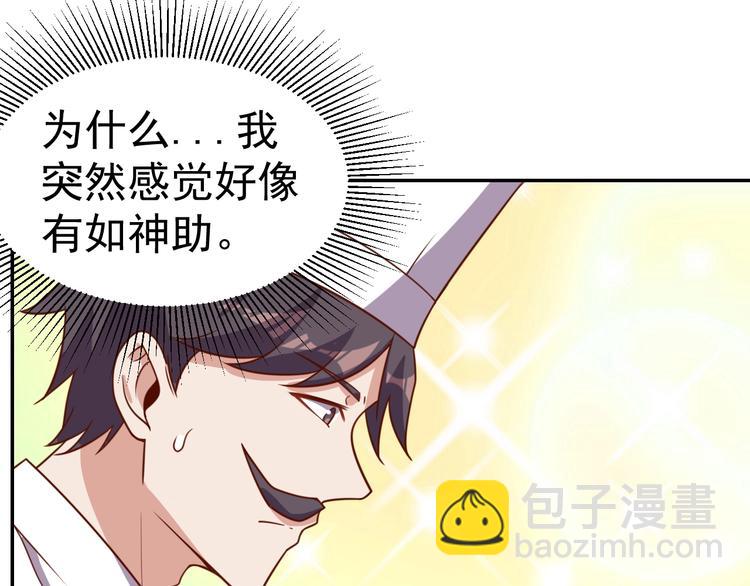 第22话  影流之主(1/3)-第24话