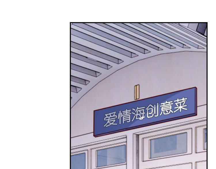 第24话 食材的秘密(1/3)-第26话