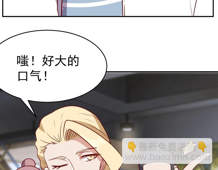 第24话 食材的秘密(1/3)-第26话