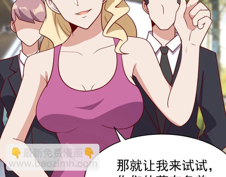 第24话 食材的秘密(1/3)-第26话