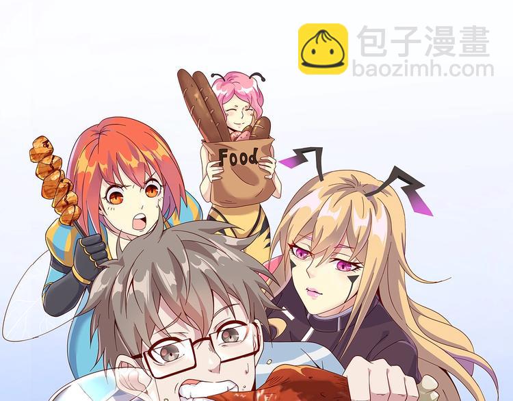 第24话 食材的秘密(1/3)-第26话