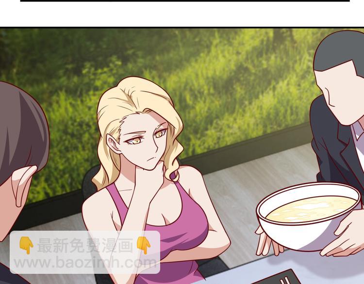 第24话 食材的秘密(1/3)-第26话