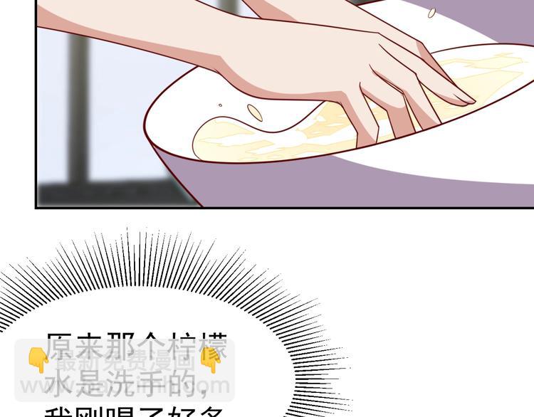 第24话 食材的秘密(1/3)-第26话