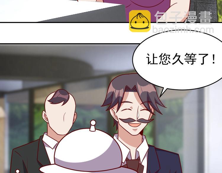 第24话 食材的秘密(1/3)-第26话