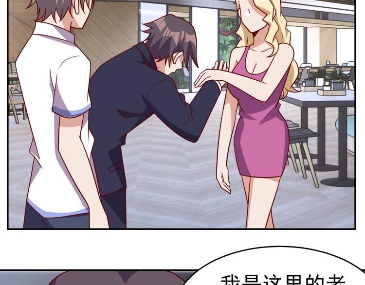 第24话 食材的秘密(1/3)-第26话