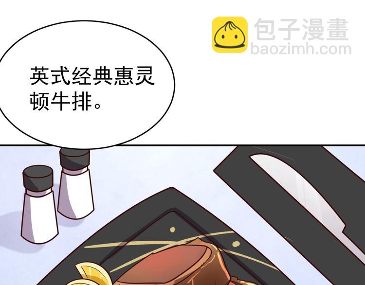 第24话 食材的秘密(1/3)-第26话