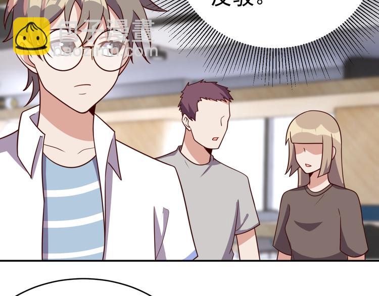 第24话 食材的秘密(1/3)-第26话