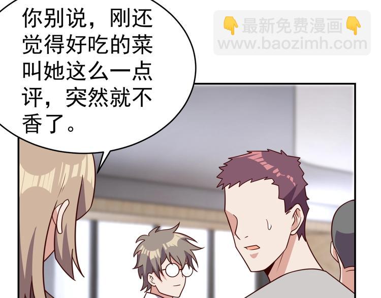 第24话 食材的秘密(1/3)-第26话