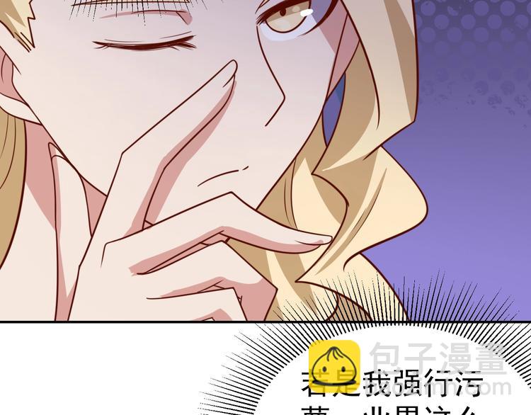 第24话 食材的秘密(1/3)-第26话