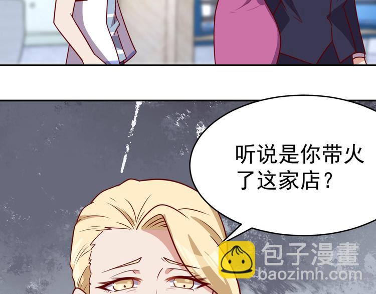 第24话 食材的秘密(1/3)-第26话