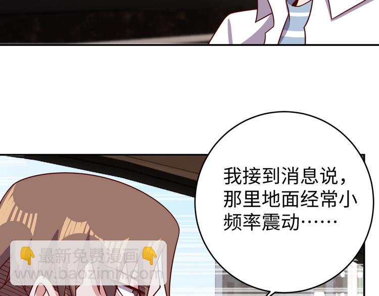 第26话 母巢闹鬼？(1/4)-第28话