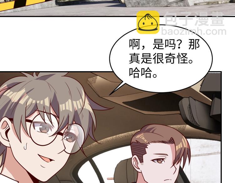 第26话 母巢闹鬼？(1/4)-第28话