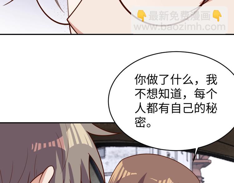 第26话 母巢闹鬼？(1/4)-第28话