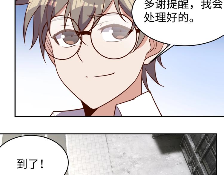 第26话 母巢闹鬼？(1/4)-第28话