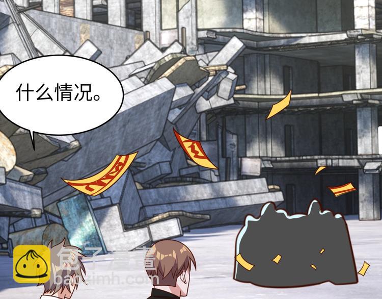 第26话 母巢闹鬼？(1/4)-第28话