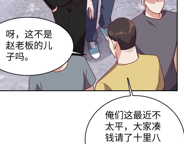 第26话 母巢闹鬼？(1/4)-第28话