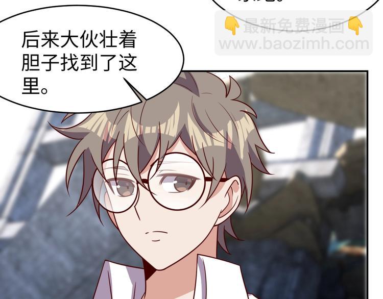 第26话 母巢闹鬼？(1/4)-第28话