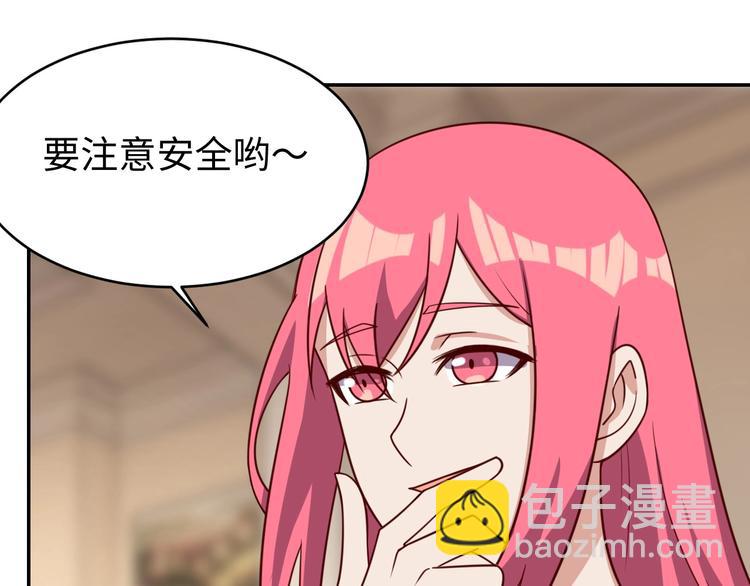 第26话 母巢闹鬼？(1/4)-第28话