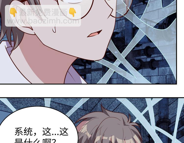 第28话 逃避可耻但有用(1/4)-第30话