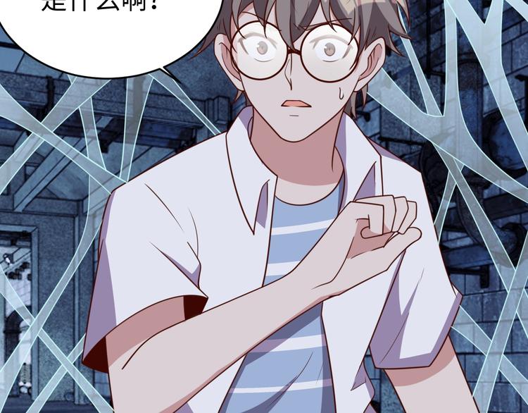 第28话 逃避可耻但有用(1/4)-第30话