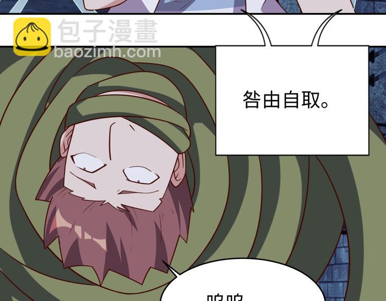 第28话 逃避可耻但有用(1/4)-第30话