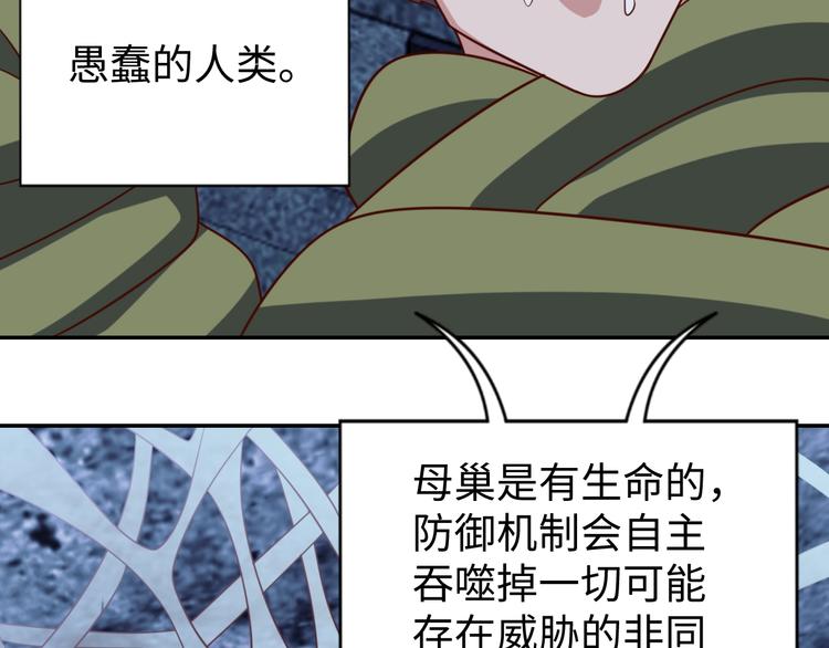 第28话 逃避可耻但有用(1/4)-第30话