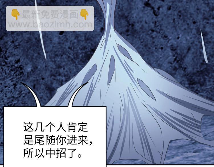 第28话 逃避可耻但有用(1/4)-第30话