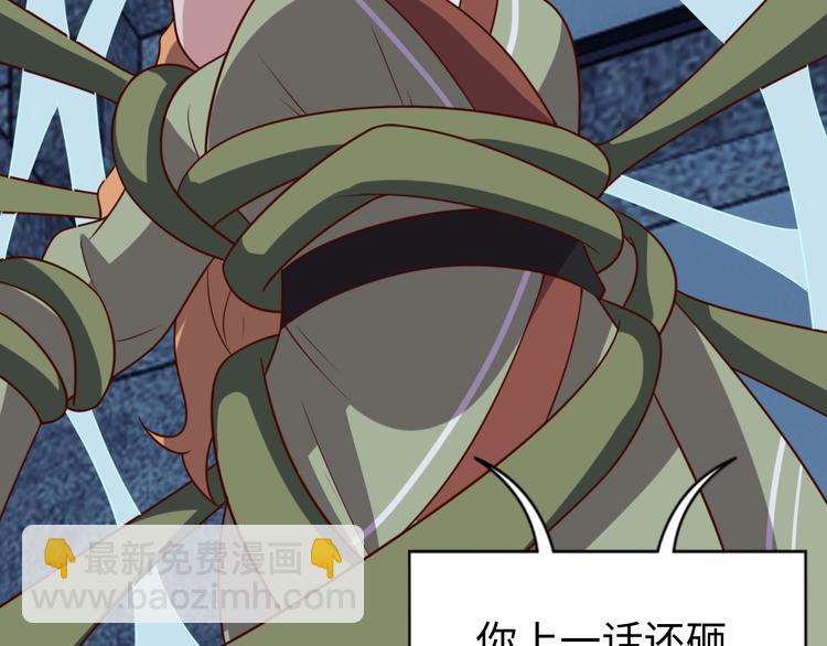 第28话 逃避可耻但有用(1/4)-第30话