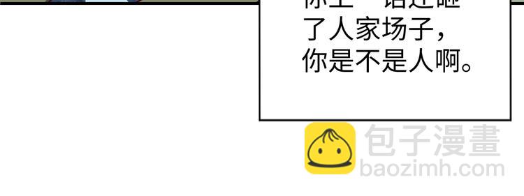 第28话 逃避可耻但有用(1/4)-第30话