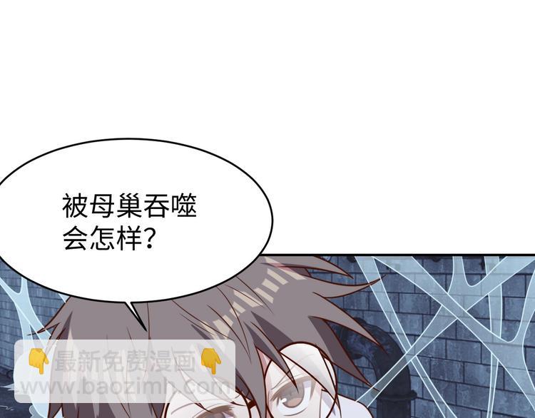 第28话 逃避可耻但有用(1/4)-第30话