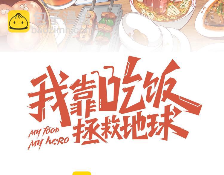 第28话 逃避可耻但有用(1/4)-第30话