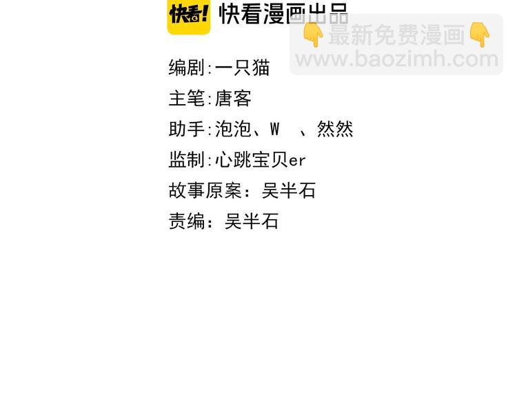 第28话 逃避可耻但有用(1/4)-第30话