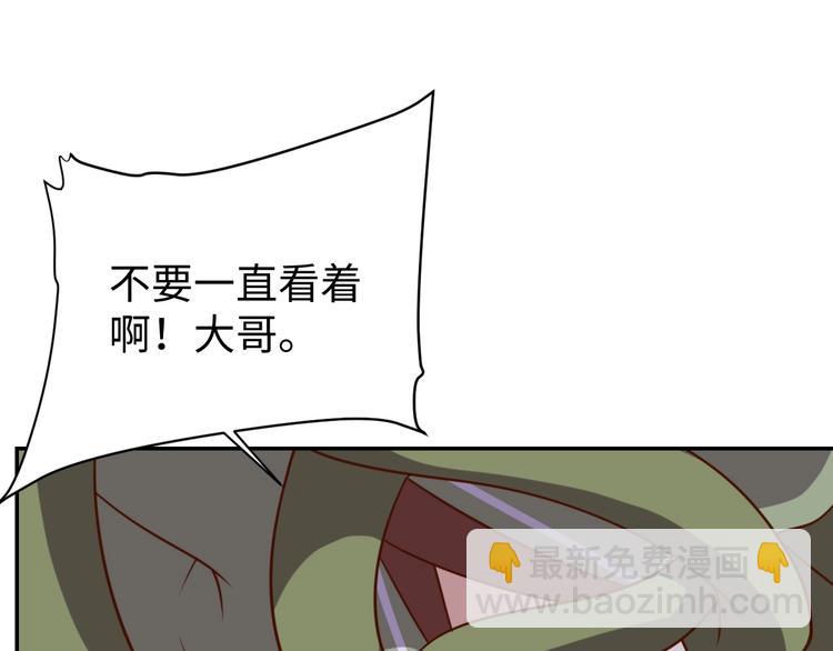 第28话 逃避可耻但有用(1/4)-第30话