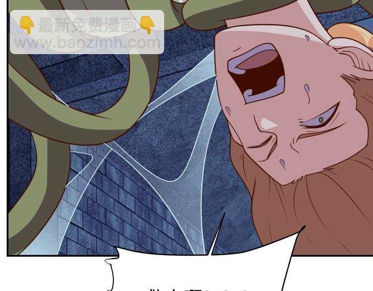 第28话 逃避可耻但有用(1/4)-第30话