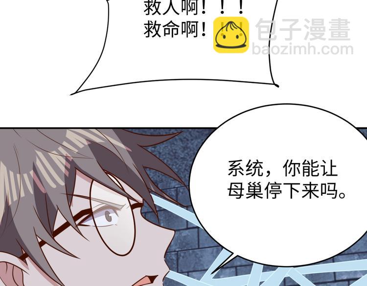 第28话 逃避可耻但有用(1/4)-第30话