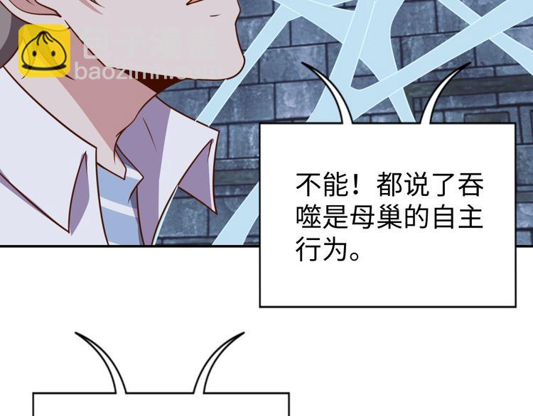 第28话 逃避可耻但有用(1/4)-第30话