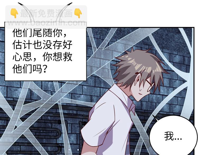 第28话 逃避可耻但有用(1/4)-第30话