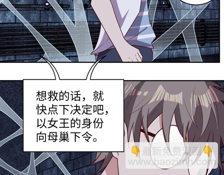 第28话 逃避可耻但有用(1/4)-第30话