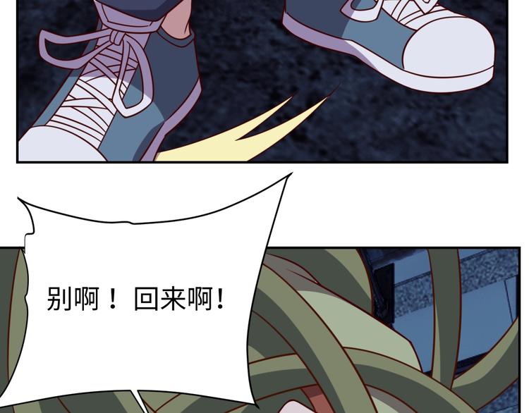 第28话 逃避可耻但有用(1/4)-第30话