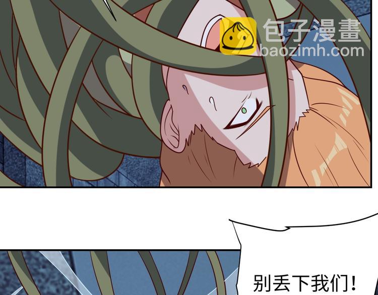 第28话 逃避可耻但有用(1/4)-第30话