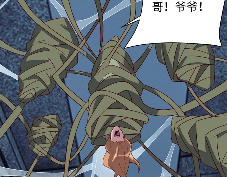 第28话 逃避可耻但有用(1/4)-第30话