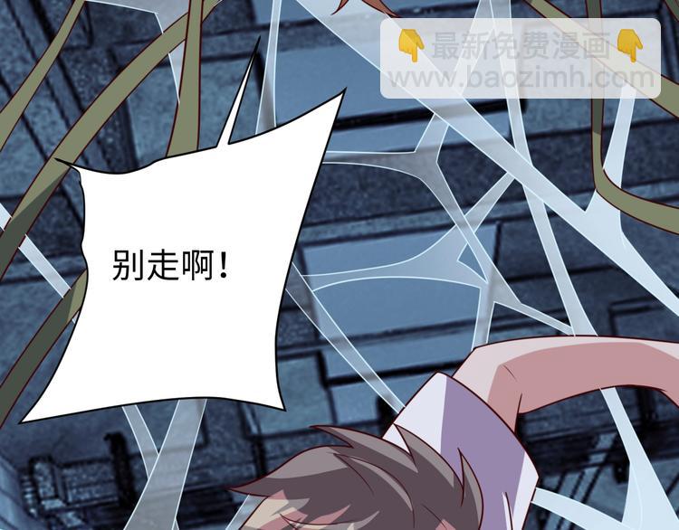 第28话 逃避可耻但有用(1/4)-第30话