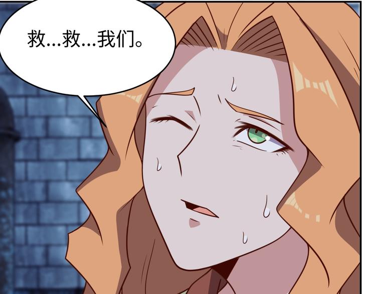 第28话 逃避可耻但有用(1/4)-第30话