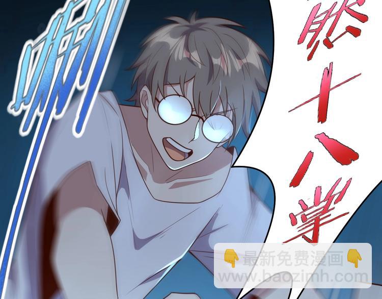 第2话 这个系统太奇葩(1/5)-第4话