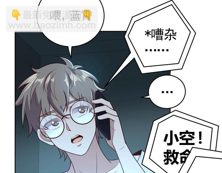 第2话 这个系统太奇葩(1/5)-第4话