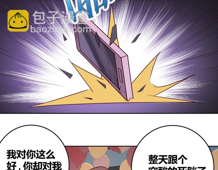 第2话 这个系统太奇葩(1/5)-第4话