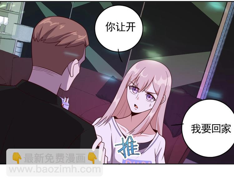 第2话 这个系统太奇葩(1/5)-第4话