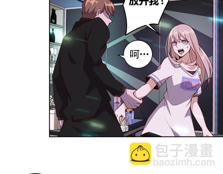 第2话 这个系统太奇葩(1/5)-第4话